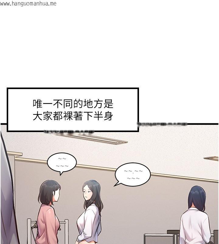 韩国漫画特色新视界韩漫_特色新视界-第2话-上司的义务是协助泄欲在线免费阅读-韩国漫画-第13张图片