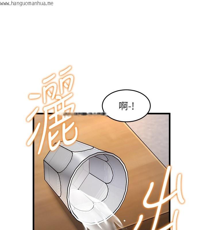 韩国漫画特色新视界韩漫_特色新视界-第6话-抱歉，我来帮你清干净…在线免费阅读-韩国漫画-第171张图片