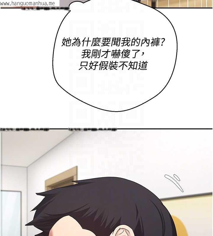 韩国漫画币转人生韩漫_币转人生-第40话-欲求不满的人妻在线免费阅读-韩国漫画-第66张图片