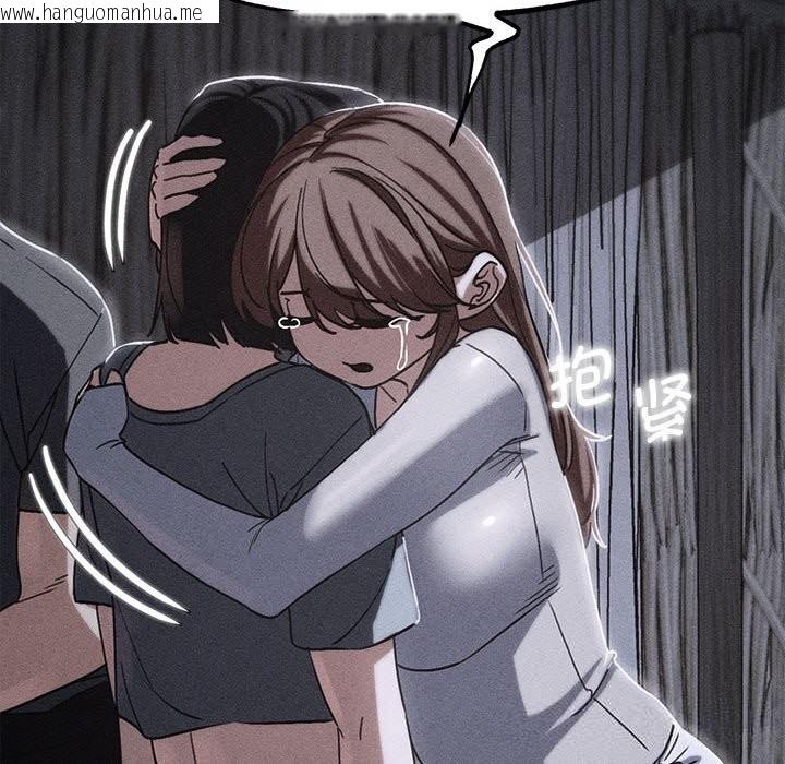 韩国漫画危险同学会韩漫_危险同学会-第85话在线免费阅读-韩国漫画-第6张图片