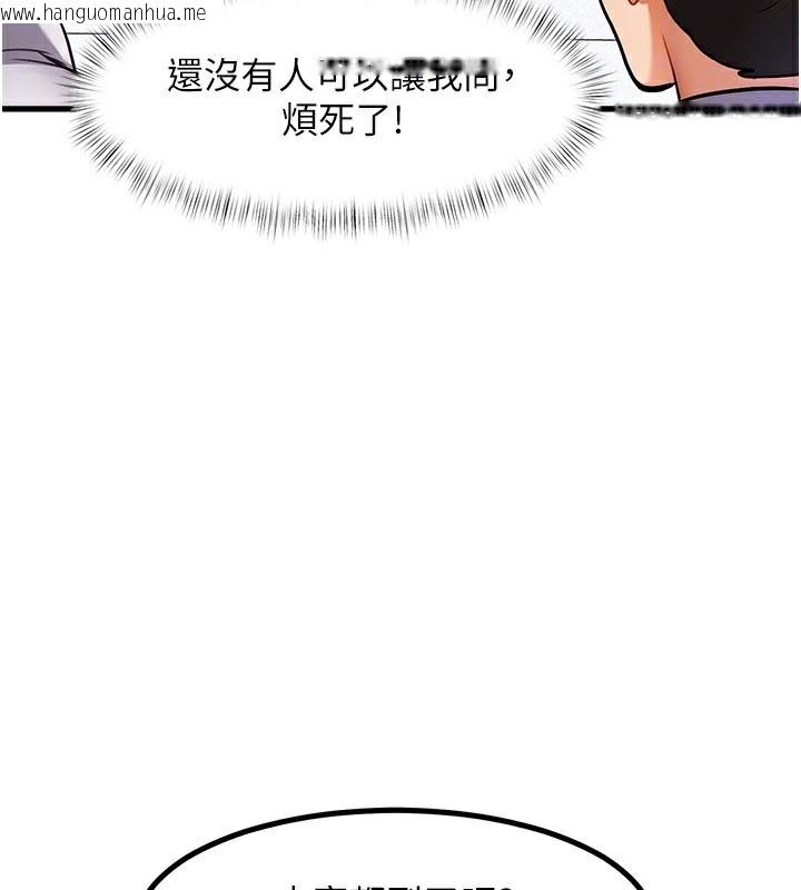 韩国漫画特色新视界韩漫_特色新视界-第2话-上司的义务是协助泄欲在线免费阅读-韩国漫画-第158张图片