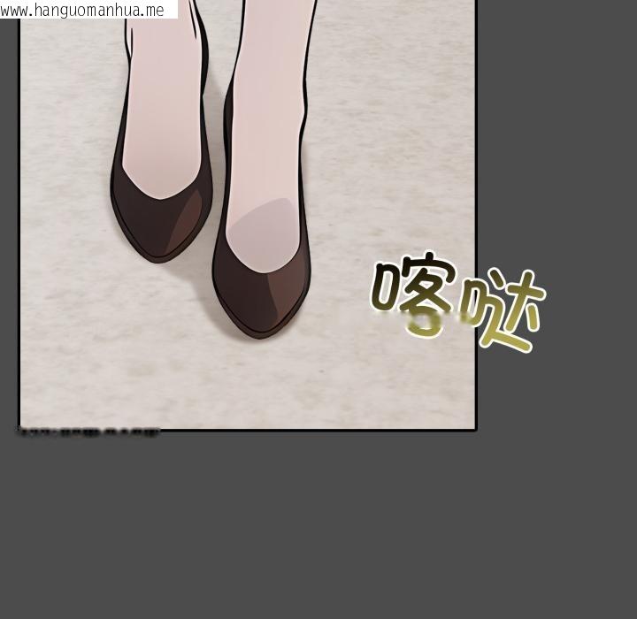 韩国漫画异世界骑士团长韩漫_异世界骑士团长-第35话在线免费阅读-韩国漫画-第113张图片