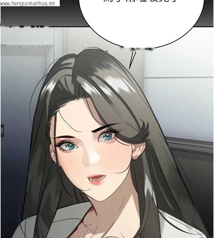 韩国漫画暴君会长的娇媳们韩漫_暴君会长的娇媳们-第7话-药物高潮爽歪歪在线免费阅读-韩国漫画-第55张图片