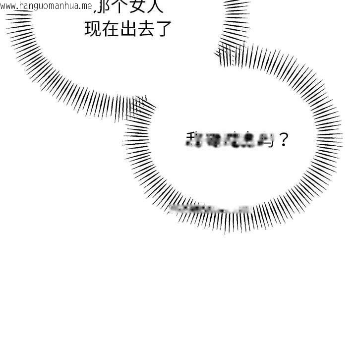 韩国漫画与初恋的意外同居韩漫_与初恋的意外同居-第34话在线免费阅读-韩国漫画-第58张图片