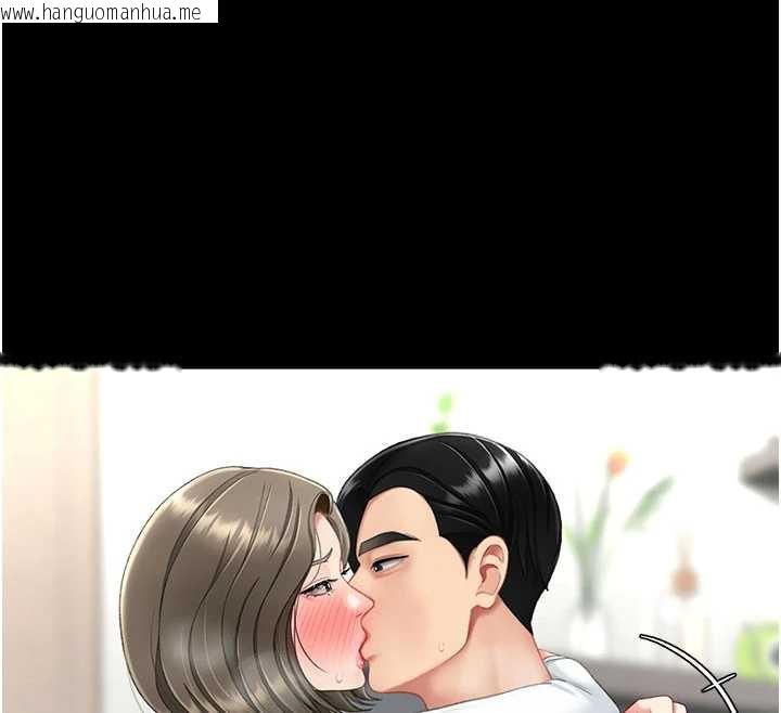 韩国漫画复仇母女丼韩漫_复仇母女丼-第120话-脱离人妻身分的若妤在线免费阅读-韩国漫画-第202张图片