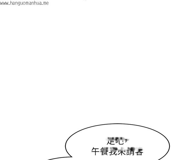 韩国漫画特色新视界韩漫_特色新视界-第3话-参与活动请射精在线免费阅读-韩国漫画-第146张图片
