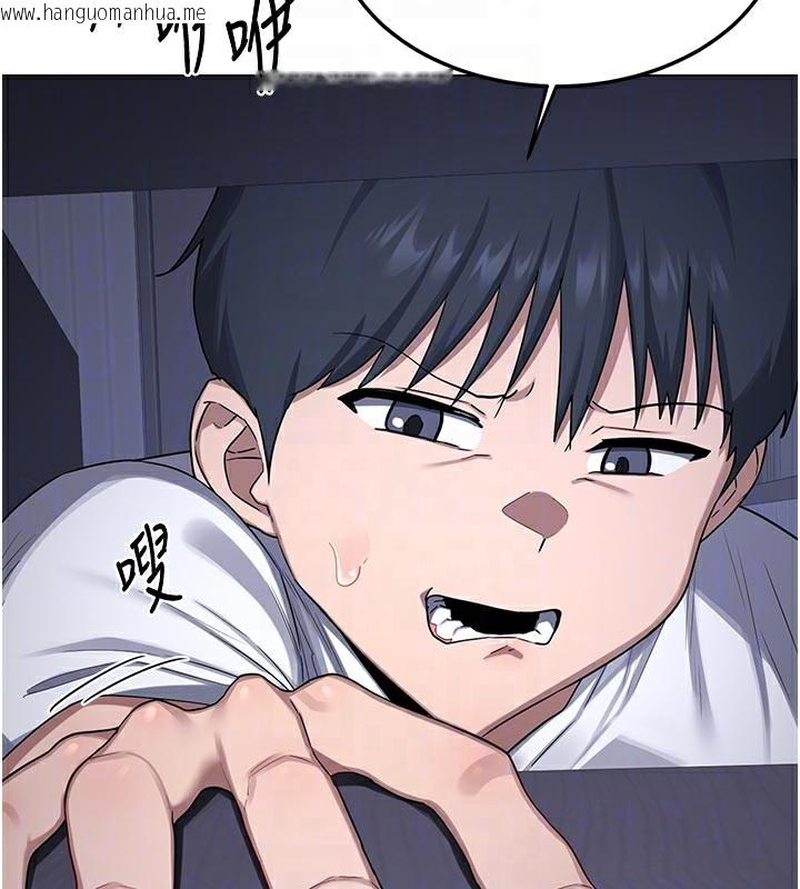 韩国漫画熟女交换计划韩漫_熟女交换计划-第38话-完全接受儿子的阿姨在线免费阅读-韩国漫画-第78张图片