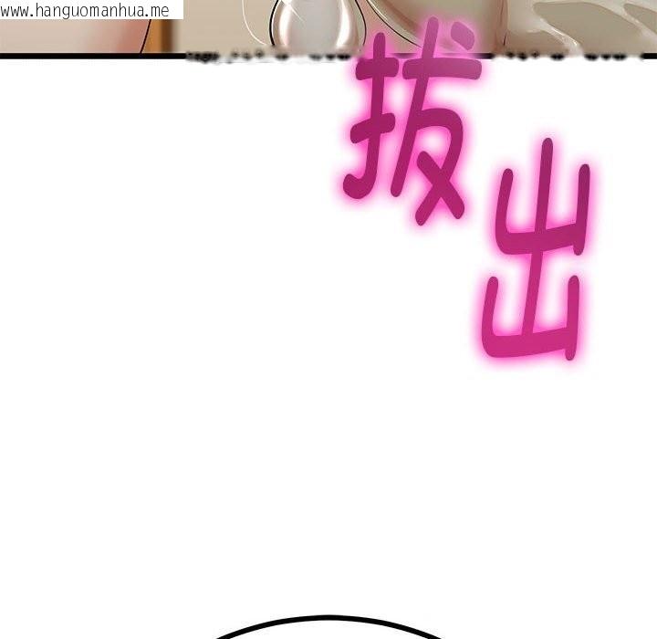 韩国漫画与初恋的意外同居韩漫_与初恋的意外同居-第34话在线免费阅读-韩国漫画-第29张图片