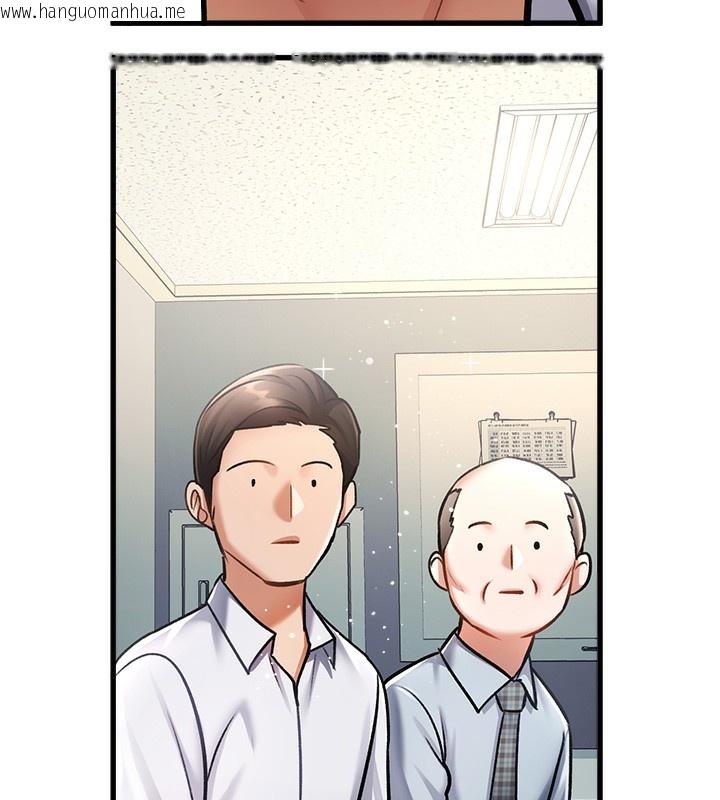 韩国漫画特色新视界韩漫_特色新视界-第3话-参与活动请射精在线免费阅读-韩国漫画-第125张图片