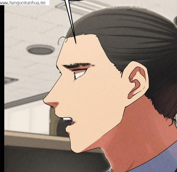 韩国漫画危险同学会韩漫_危险同学会-第85话在线免费阅读-韩国漫画-第134张图片