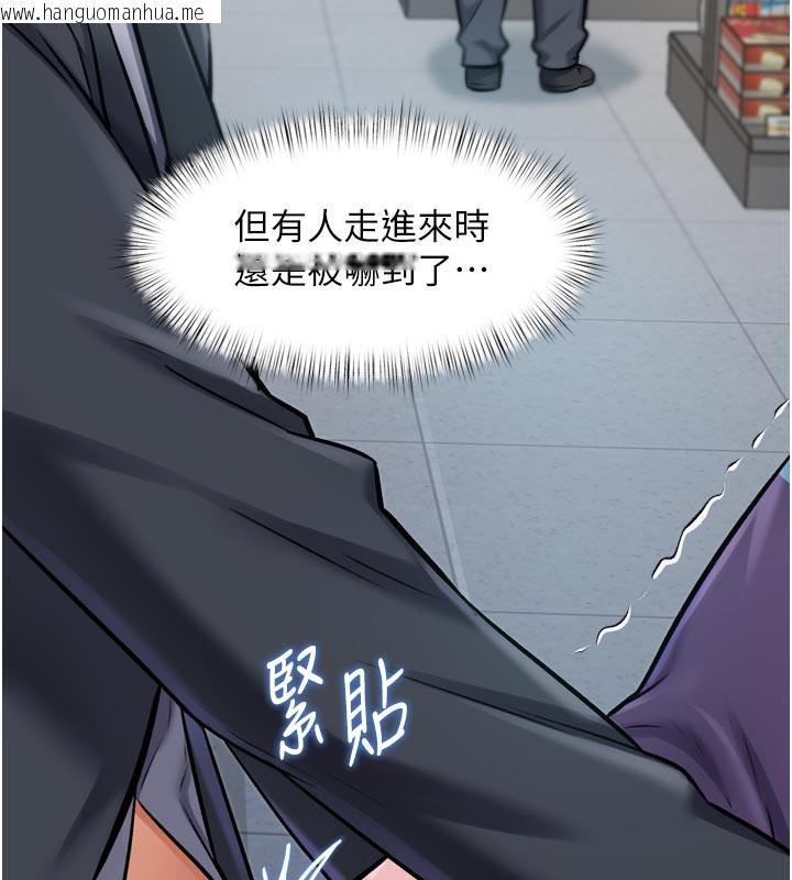 韩国漫画特色新视界韩漫_特色新视界-第5话-用餐规定是…?!在线免费阅读-韩国漫画-第11张图片