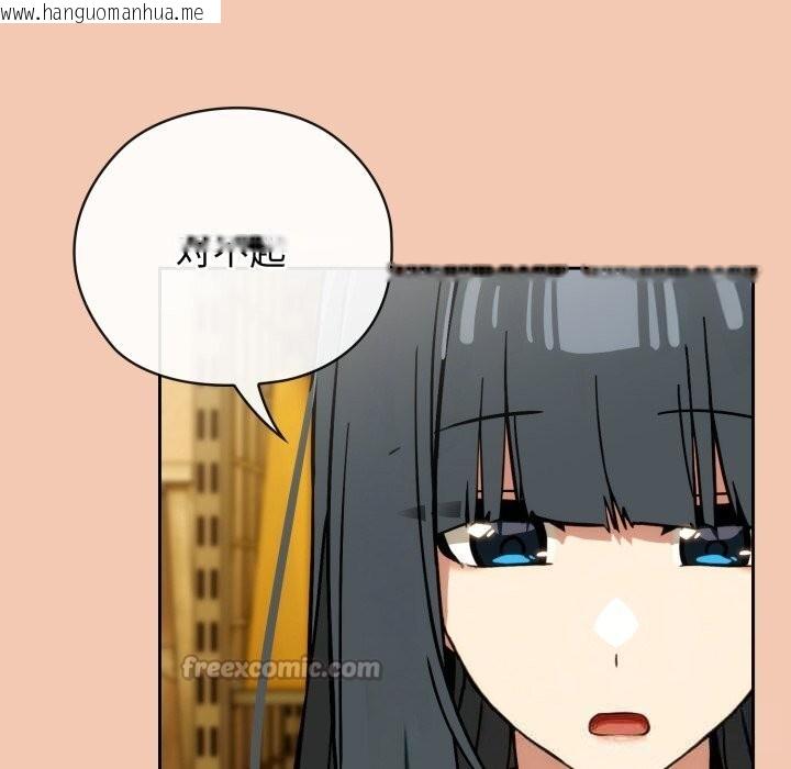 韩国漫画调教开关：第二季韩漫_调教开关：第二季-第5话在线免费阅读-韩国漫画-第56张图片