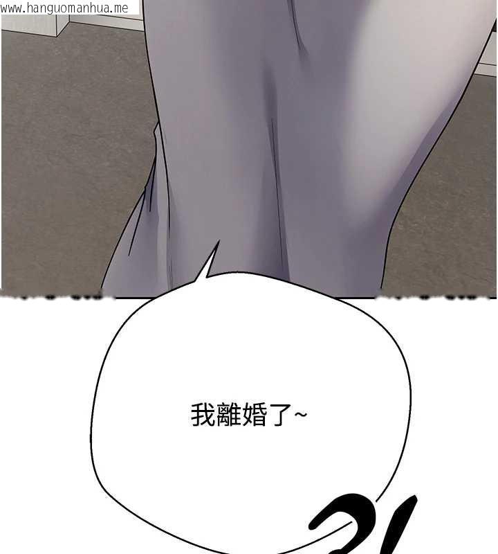 韩国漫画币转人生韩漫_币转人生-第40话-欲求不满的人妻在线免费阅读-韩国漫画-第143张图片