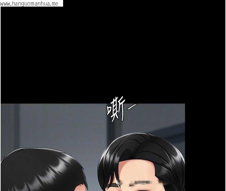 韩国漫画复仇母女丼韩漫_复仇母女丼-第120话-脱离人妻身分的若妤在线免费阅读-韩国漫画-第108张图片