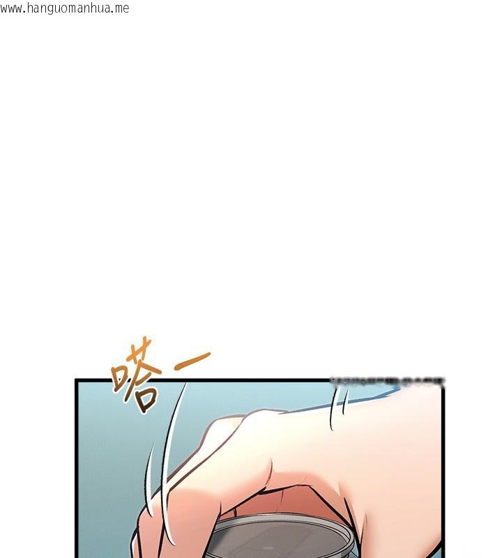 韩国漫画特色新视界韩漫_特色新视界-第3话-参与活动请射精在线免费阅读-韩国漫画-第243张图片