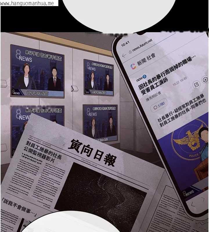 韩国漫画暴君会长的娇媳们韩漫_暴君会长的娇媳们-第7话-药物高潮爽歪歪在线免费阅读-韩国漫画-第53张图片