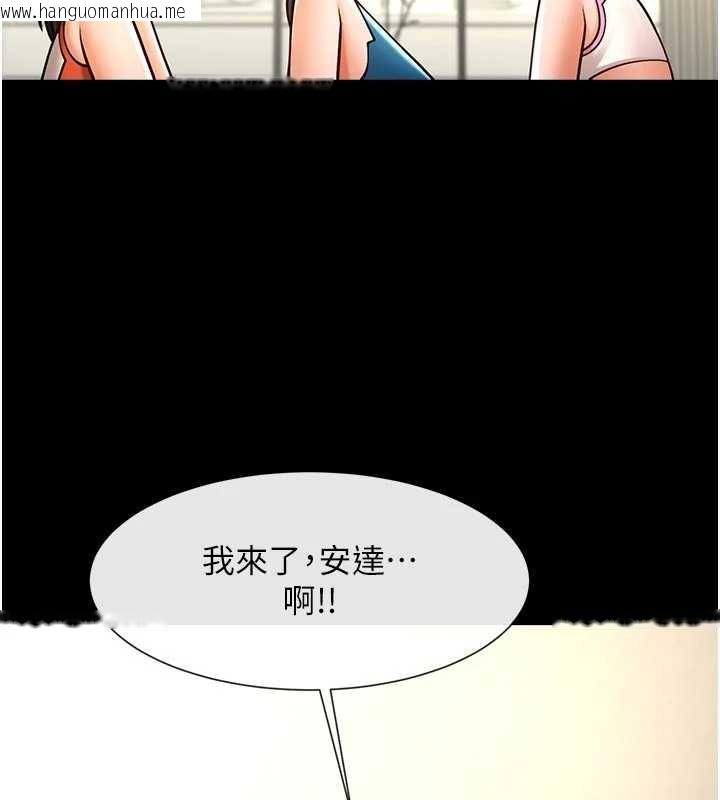 韩国漫画炸裂吧!巨棒韩漫_炸裂吧!巨棒-第98话-来比比看啊在线免费阅读-韩国漫画-第43张图片
