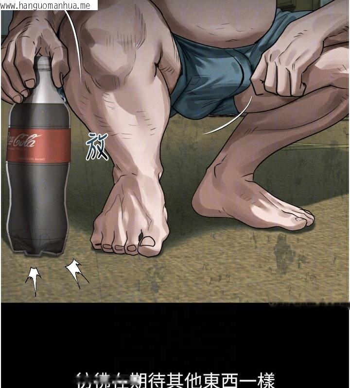 韩国漫画堕落物语2韩漫_堕落物语2-第27话-身心彻底沦陷的囚禁生活在线免费阅读-韩国漫画-第90张图片