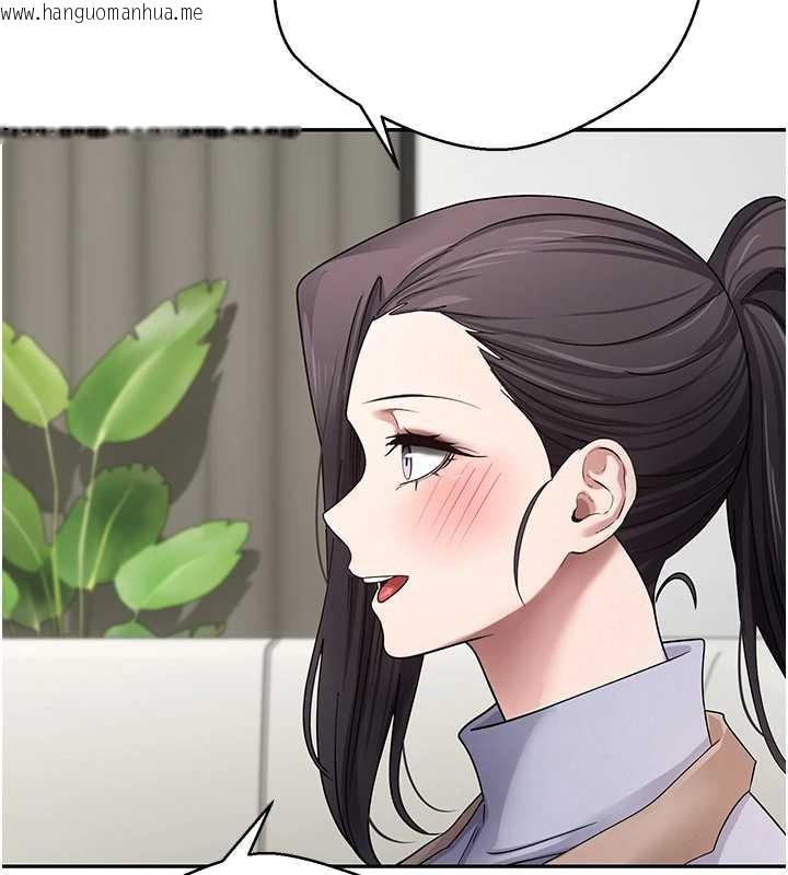 韩国漫画币转人生韩漫_币转人生-第40话-欲求不满的人妻在线免费阅读-韩国漫画-第110张图片