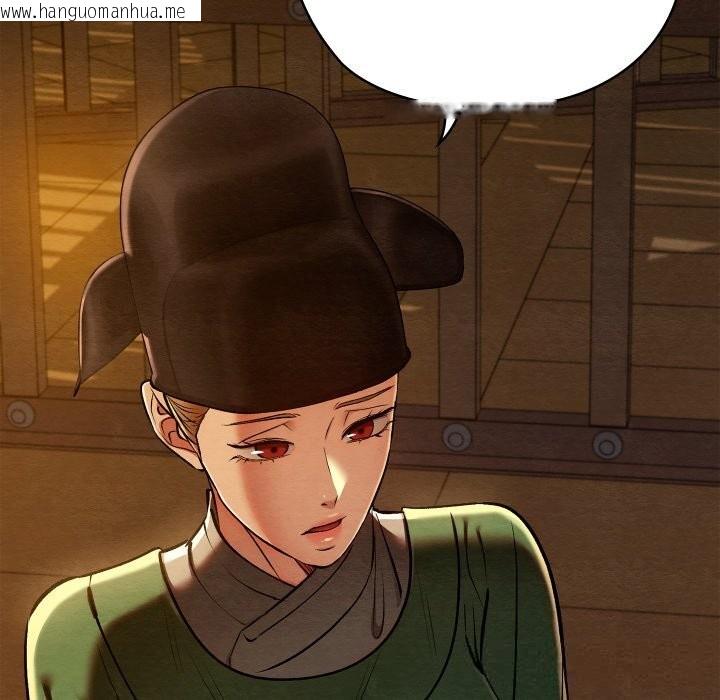 韩国漫画亲密宝鉴韩漫_亲密宝鉴-第38话在线免费阅读-韩国漫画-第96张图片