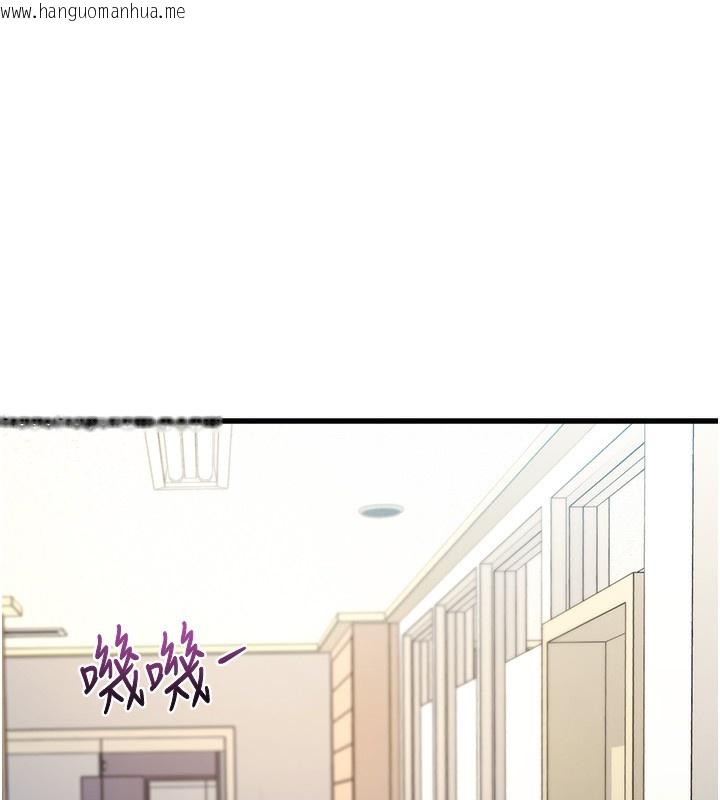 韩国漫画特色新视界韩漫_特色新视界-第3话-参与活动请射精在线免费阅读-韩国漫画-第129张图片