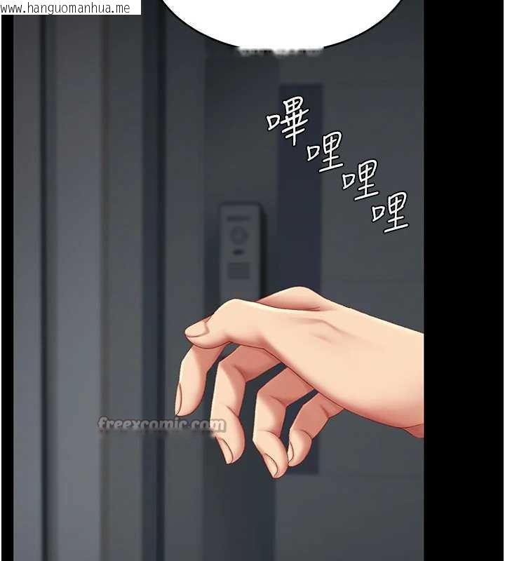 韩国漫画复仇母女丼韩漫_复仇母女丼-第120话-脱离人妻身分的若妤在线免费阅读-韩国漫画-第70张图片