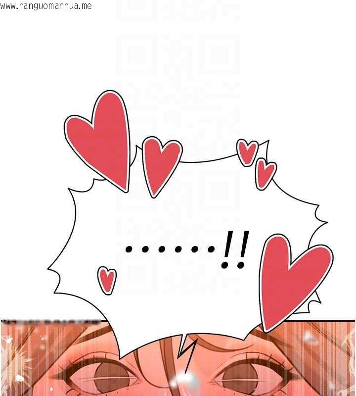 韩国漫画暴君会长的娇媳们韩漫_暴君会长的娇媳们-第7话-药物高潮爽歪歪在线免费阅读-韩国漫画-第120张图片