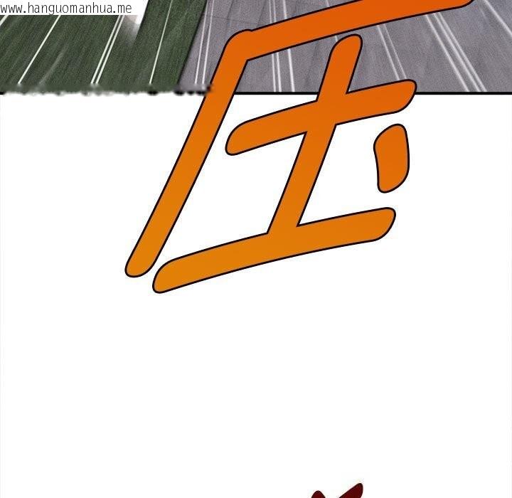 韩国漫画会长家的小儿子韩漫_会长家的小儿子-第33话在线免费阅读-韩国漫画-第46张图片