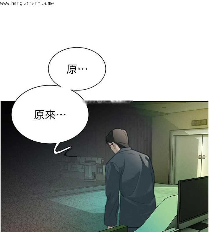 韩国漫画暴君会长的娇媳们韩漫_暴君会长的娇媳们-第7话-药物高潮爽歪歪在线免费阅读-韩国漫画-第60张图片