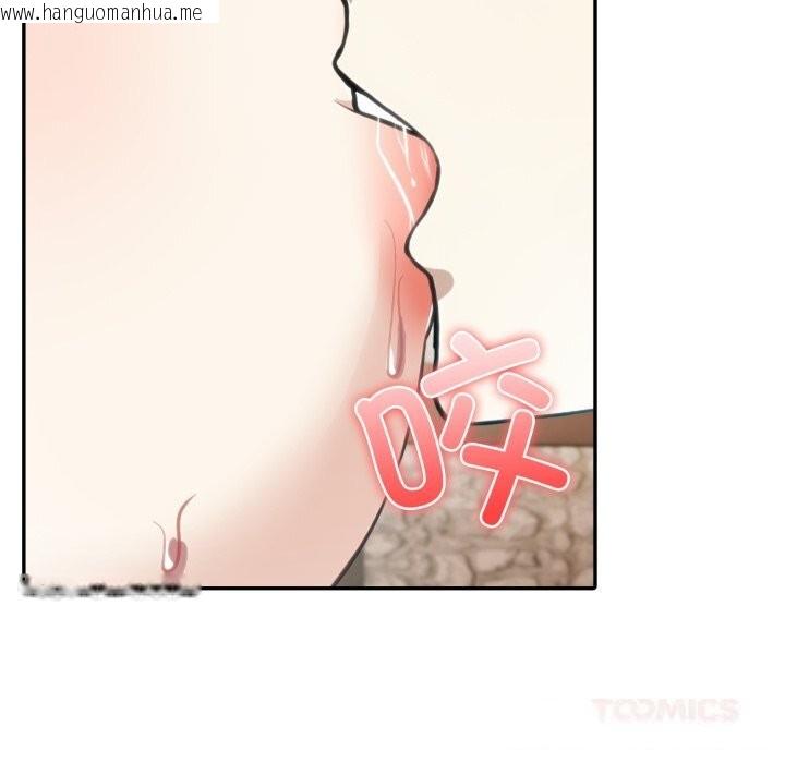 韩国漫画异世界骑士团长韩漫_异世界骑士团长-第36话在线免费阅读-韩国漫画-第75张图片