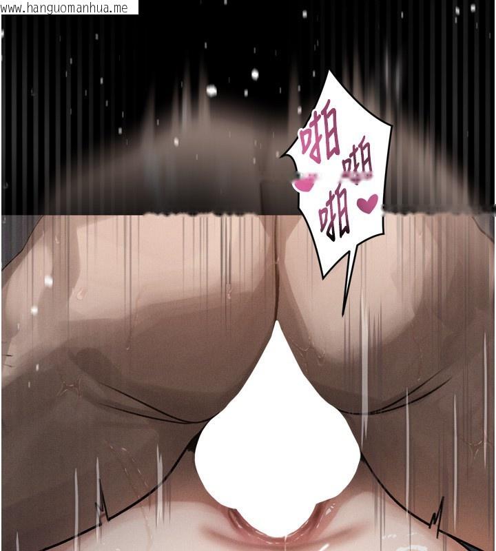 韩国漫画堕落物语2韩漫_堕落物语2-第27话-身心彻底沦陷的囚禁生活在线免费阅读-韩国漫画-第187张图片