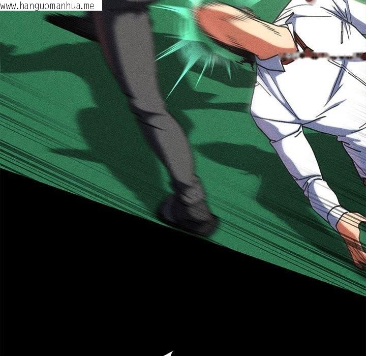 韩国漫画危险同学会韩漫_危险同学会-第85话在线免费阅读-韩国漫画-第194张图片