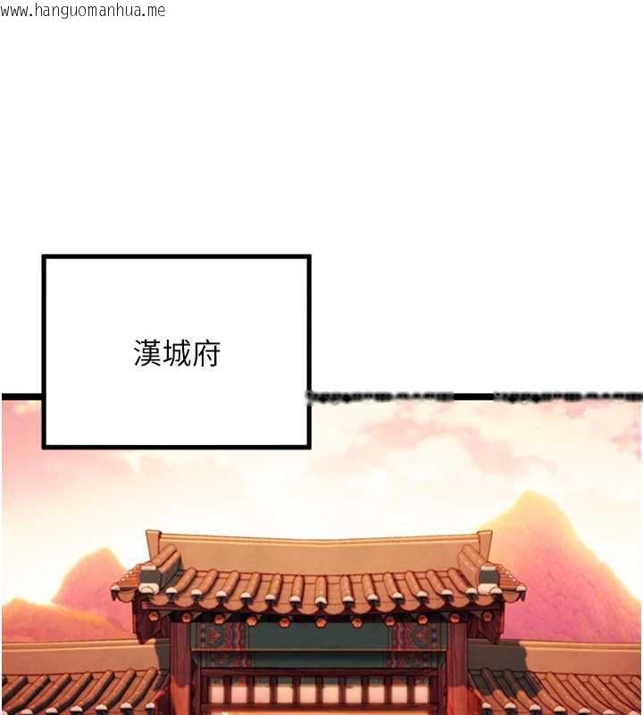 韩国漫画命运:贞洁欲女韩漫_命运:贞洁欲女-第57话-分身密会官衙行初夜在线免费阅读-韩国漫画-第68张图片