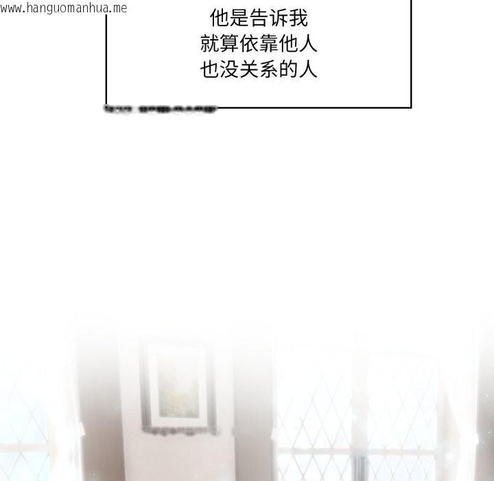 韩国漫画异世界骑士团长韩漫_异世界骑士团长-第36话在线免费阅读-韩国漫画-第41张图片