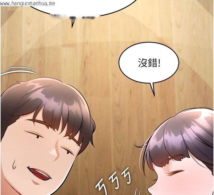 韩国漫画特色新视界韩漫_特色新视界-第7话-深度清洁服务在线免费阅读-韩国漫画-第30张图片