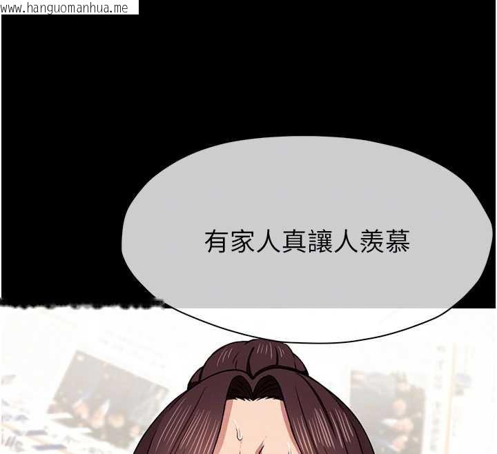 韩国漫画尸变家园:以身相许韩漫_尸变家园:以身相许-第12话-为了孩子张开双腿在线免费阅读-韩国漫画-第108张图片