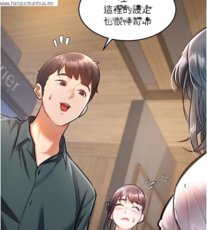韩国漫画特色新视界韩漫_特色新视界-第6话-抱歉，我来帮你清干净…在线免费阅读-韩国漫画-第5张图片