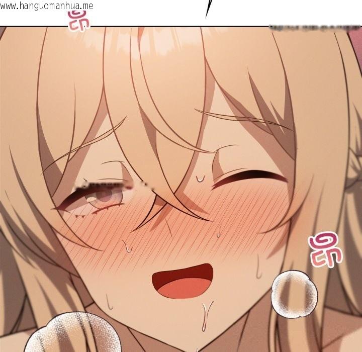 韩国漫画我靠升级逆袭成为大师韩漫_我靠升级逆袭成为大师-第63话在线免费阅读-韩国漫画-第148张图片