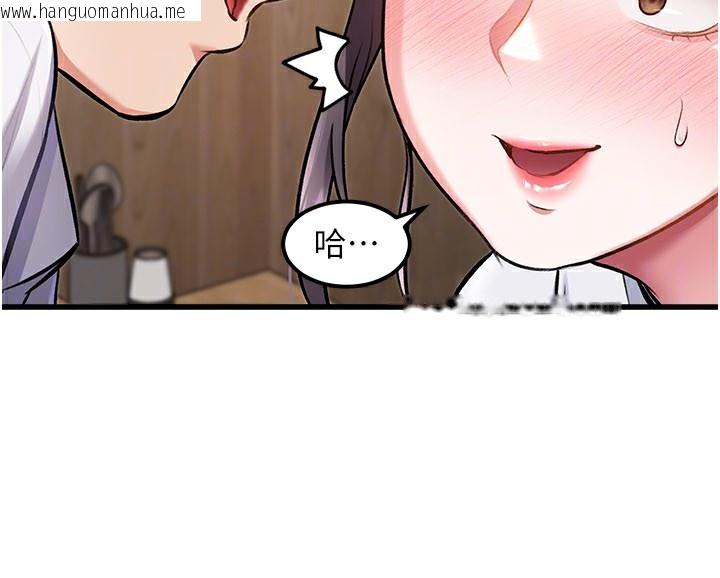 韩国漫画特色新视界韩漫_特色新视界-第6话-抱歉，我来帮你清干净…在线免费阅读-韩国漫画-第109张图片