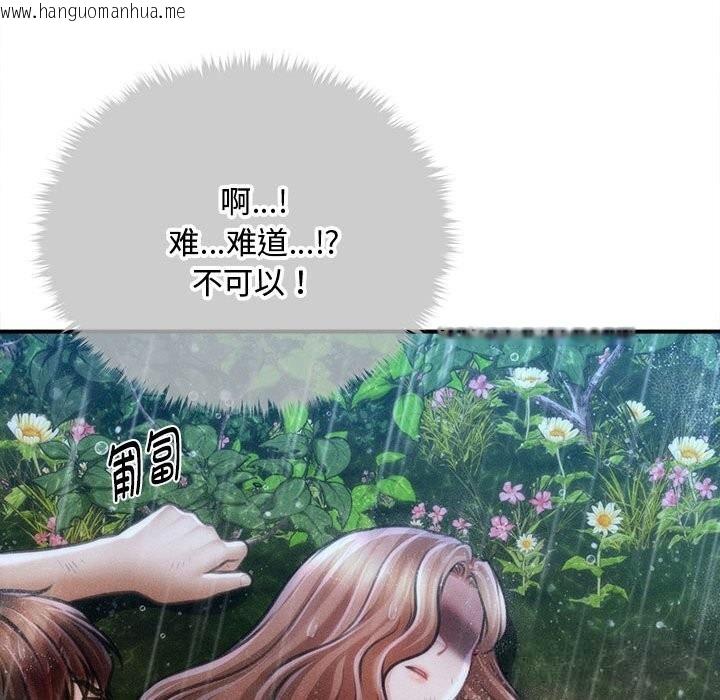 韩国漫画会长家的小儿子韩漫_会长家的小儿子-第33话在线免费阅读-韩国漫画-第135张图片