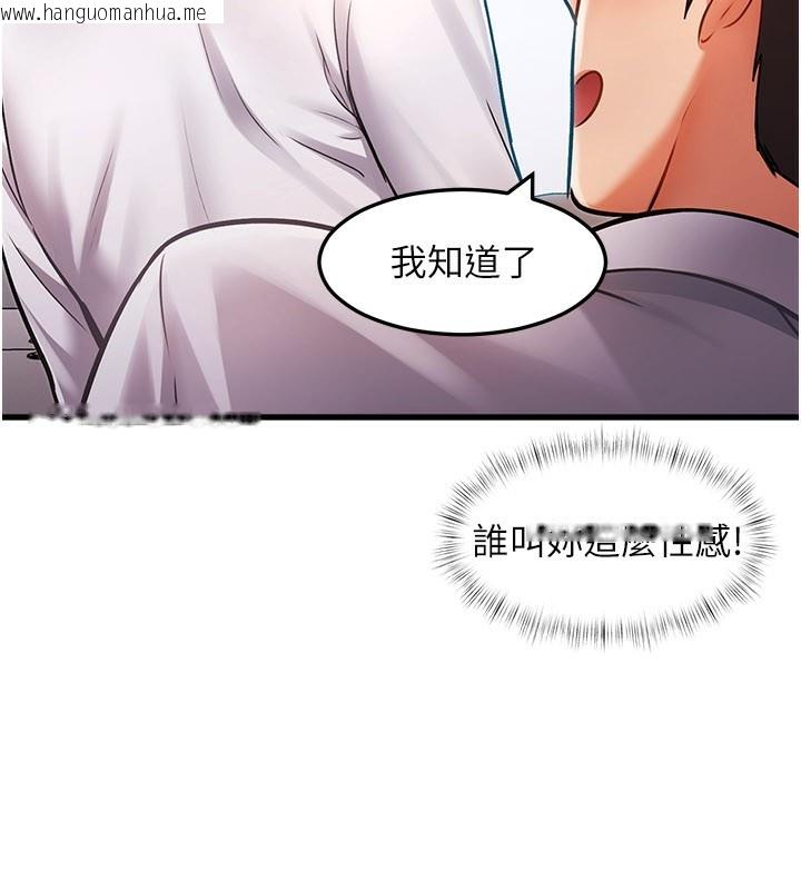 韩国漫画特色新视界韩漫_特色新视界-第2话-上司的义务是协助泄欲在线免费阅读-韩国漫画-第179张图片