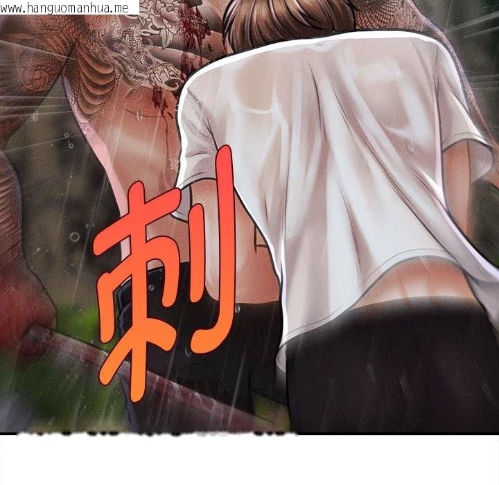 韩国漫画会长家的小儿子韩漫_会长家的小儿子-第33话在线免费阅读-韩国漫画-第95张图片