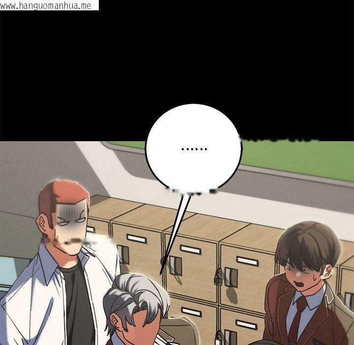 韩国漫画危险同学会韩漫_危险同学会-第85话在线免费阅读-韩国漫画-第110张图片