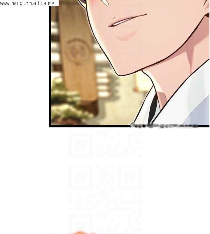 韩国漫画命运:贞洁欲女韩漫_命运:贞洁欲女-第57话-分身密会官衙行初夜在线免费阅读-韩国漫画-第47张图片