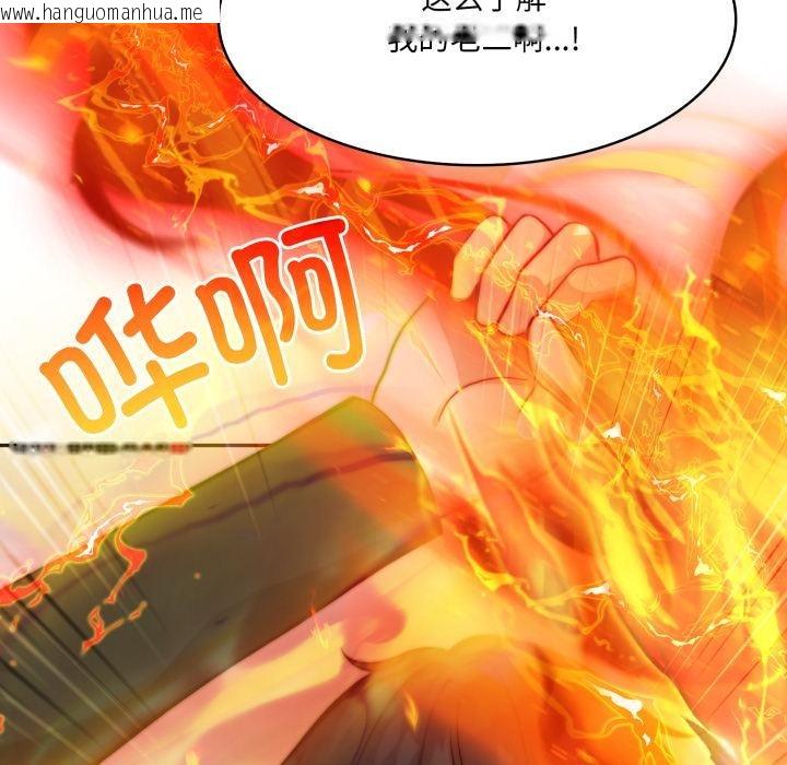 韩国漫画异世界骑士团长韩漫_异世界骑士团长-第35话在线免费阅读-韩国漫画-第54张图片