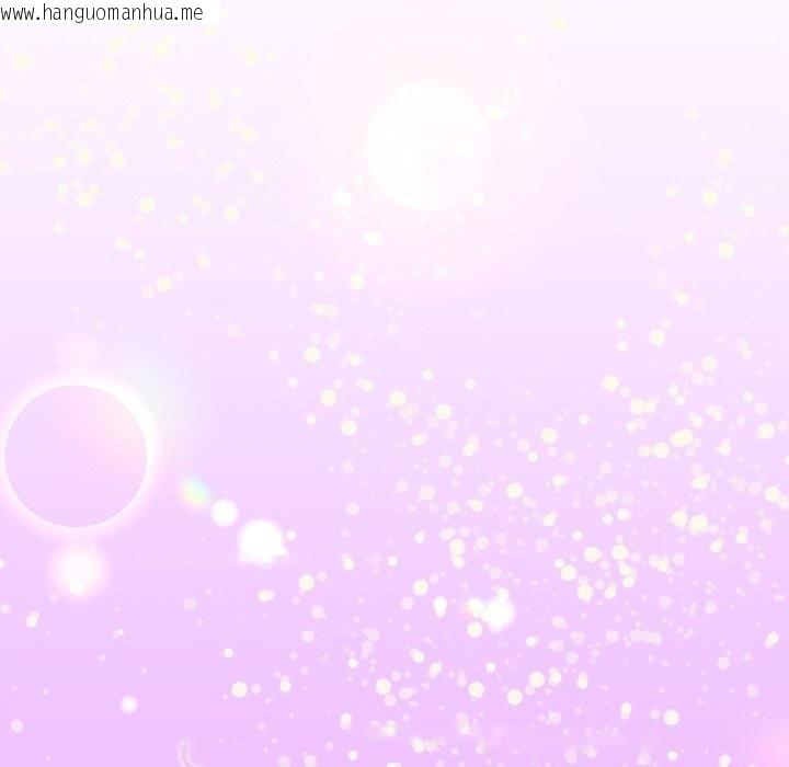 韩国漫画被吞噬的夜韩漫_被吞噬的夜-第54话在线免费阅读-韩国漫画-第124张图片