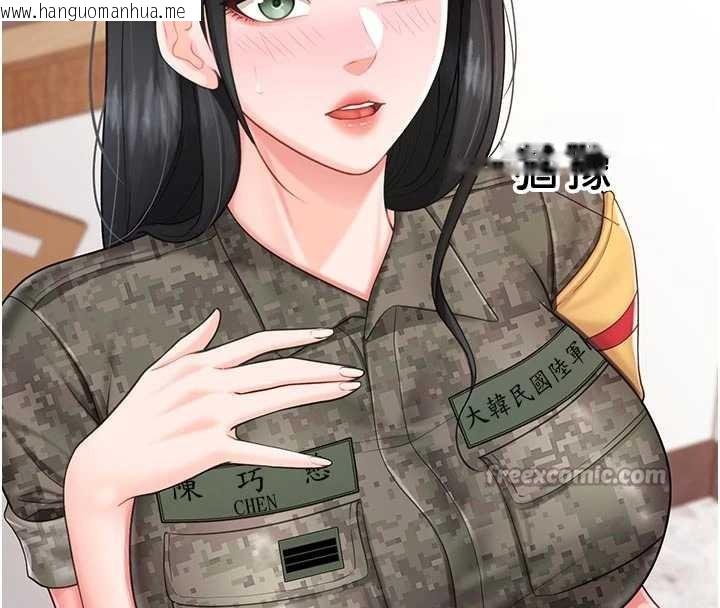 韩国漫画报告女班长:一根突起韩漫_报告女班长:一根突起-第21话-要舔看看吗?在线免费阅读-韩国漫画-第60张图片