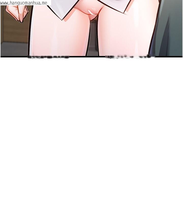 韩国漫画特色新视界韩漫_特色新视界-第6话-抱歉，我来帮你清干净…在线免费阅读-韩国漫画-第33张图片