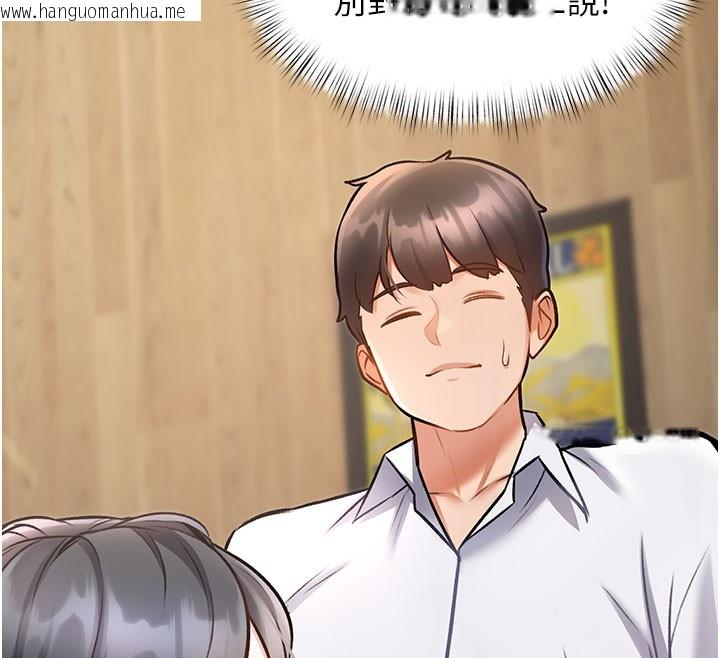 韩国漫画特色新视界韩漫_特色新视界-第7话-深度清洁服务在线免费阅读-韩国漫画-第49张图片