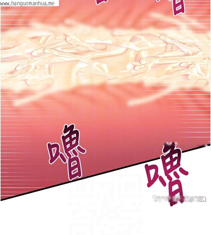 韩国漫画特色新视界韩漫_特色新视界-第4话-请射满我的子宫在线免费阅读-韩国漫画-第84张图片